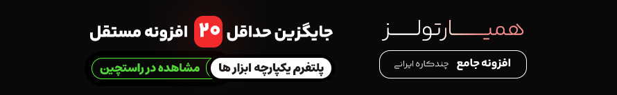 Search Banner